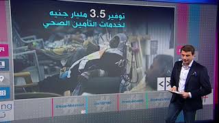 بي_بي_سي_ترندينغ | ما يقوله المصريون عن زيادة سعر #السجائر في #مصر ودعوات لمقاطعتها