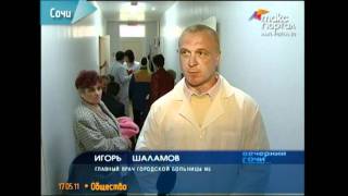 Десант врачей высадился в Солохауле