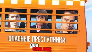 FISHER И QUANTUM ОТПРАВЛЯЮТСЯ В ТЮРЬМУ ЗА УГОН АВТОБУСА ДЛЯ ПРОХОЖДЕНИЯ СКИЛЛ ТЕСТА ! » ГТА 5 ОНЛАЙН