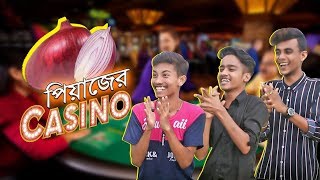 পেঁয়াজের Casino | the chapabuzz ltd new video | apple squad official | khan bijoy | shawon | nobel