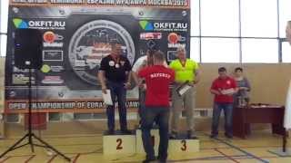 ЧЕМПИОНАТ ЕВРАЗИИ WPA/ЖИМ ЛЕЖА RAW/КАТЕГОРИЯ 100КГ/КОТОВ АЛЕКСЕЙ/НАГРАЖДЕНИЕ