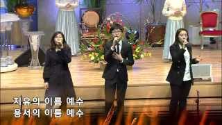 2013.01.13 주일저녁_양곡교회 주일저녁예배 찬양 (찬양선교단)