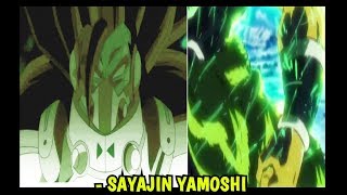 PRIMER TRAILER PARA LA PELICULA DE 2018 DRAGON BALL SUPER | YAMOSHI REVELADO | ANZU361