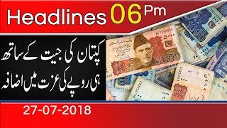 News Headlines | 06:00 PM | 27 July 2018 | 92NewsHD
