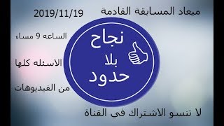 كيف تستفيد من مخلفات المشروع الذي لا يخسر وتكثر من انتاجك الحلقة رقم 14