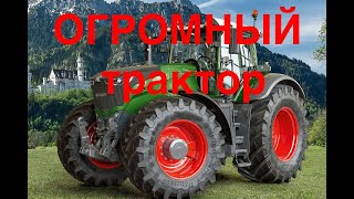 Огромный трактор вытаскивает кран в застрявший деревне