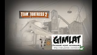 Манн против машин(MvM) по билетам # Team Fortress 2 # стрим
