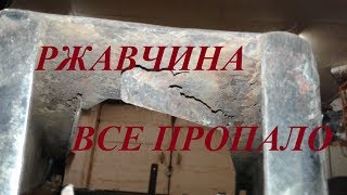 Реконструкция прицепа-дачи. Часть 4. II этап подготовки к экспедиции в Европу