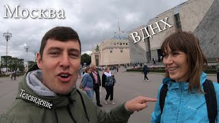 ПО РОССИИ НА АВТОДОМЕ. ВДНХ, как мы попали на телевидение.
