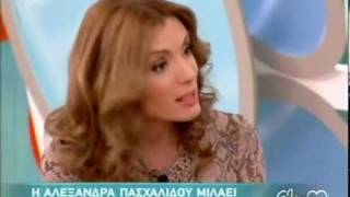 Ελένη - 25/11/11 - Part4 - Ξ.Καλογεροπούλου / Α.Πασχαλίδου