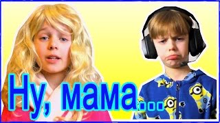 МАМА : Ожидание vs Реальность