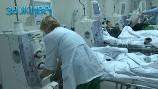Как не умереть под дверями больницы? – За живе! Сезон 3. Выпуск 7 от 07.09.16
