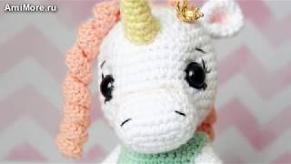 Амигуруми: схема Крошки Единорожки. Игрушки вязаные крючком. Free crochet patterns.