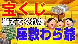 空中浮揚する植木鉢、ヒューズがとんでいるのに走る車　ATL3rd 141