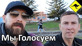 Андрей О Первых Выборах В Демократичной Австралии