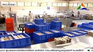 Money Watch  Ready To Eat Meals From Vinayaka Foods │ 23rd August 2015 │ Full Episode