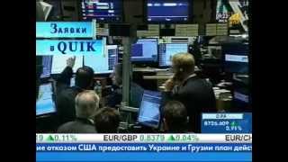 Торговый терминал Quik. Заявки в QUIK. Трейдинг для начинающих.