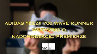 ADIDAS YEEZY 700 WAVE RUNNER - WSZYSTKO O NADCHODZĄCEJ PREMIERZE