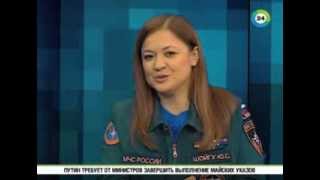 Юлия Шойгу рассказала о Центре психологической помощи МЧС
