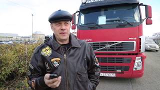 ZZ TRUCK: Покупатель о покупке фар от IKARUSa на Volvo FH12