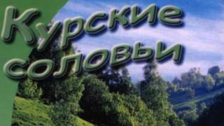 ВИА Курские Соловьи-1971г.