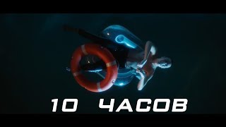 FACE – СПАСАТЕЛЬНЫЙ КРУГ 10 ЧАСОВ