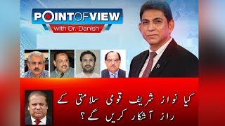 Kaya Nawaz Sharif Qomi Salamti kay raz Ashkar karain gay? | Point of View |3 May 2018 |24 News HD