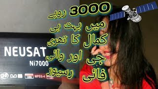 Latest cccam Receiver AC and DC 12 volt | new china receiver 3g & wifi | Neusat Ni7000 full HD |