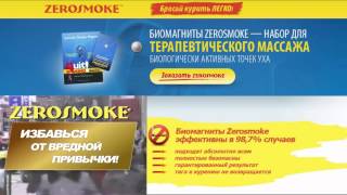 Фильм после которого бросают курить - так ли это?