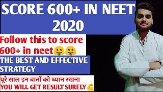 Score 600+  in neet 2020||Follow this strategy from starting
