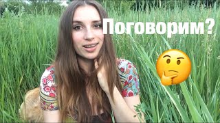 Как научиться говорить четко, понятно и красиво?