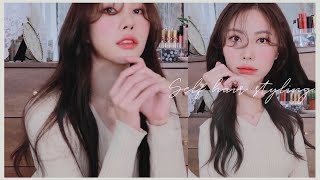자연스러운 긴머리 웨이브 고데기 하는법& 분위기있는 앞머리 고데기 헤어 스타일링?(똥손도 가능!!) / Daily Hair Tutorial/ HWACHAE 화채