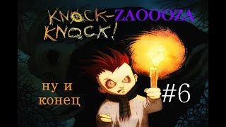 Knock-Knock #6