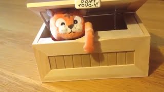 DON'T TOUCH BOX !!!  by Sally71 (my shop: www.sally71.com)