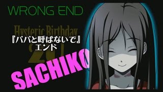 Corpse Party Hysteric Birthday 2U English Translation Bad End 3-4