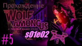 Прохождение The Wolf Among Us (Волк Среди Нас) 1 сезон, 2 эпизод (s01e02) #5