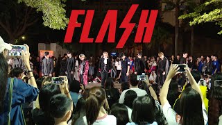 [KPOP IN PUBLIC] 'X1 - Flash' Dance Cover by DAZZLING, AOD, B-ZING from TAIWAN【萬聖誰瞎趴】