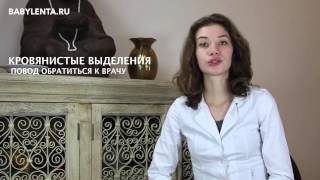 37 неделя беременности что происходит с ребенком и мамой, предвестники родов, начало родовых схваток