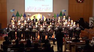 2017 송년연주회 - 너를떠나지아니하리라 (고민지 곡)
