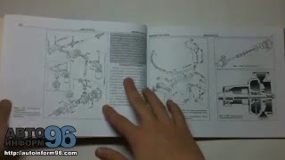 Книга по ремонту Вольво Ф16 / ТФ16 (Volvo F16 / TF16)