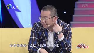 幸福来敲门：养子天生不幸却心怀感恩，想要赚钱回报养母和哥哥