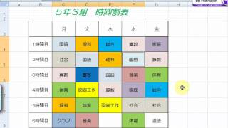 無料動画でお届けするExcel実践技・裏技講座　No.001