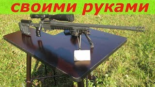 Стол для пристрелки своими руками бесплатно