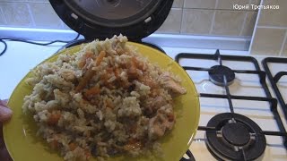Плов из Курицы, в мультиварке REDMOND 4500, Домашняя кухня.