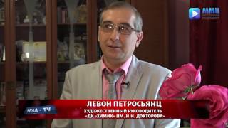Опера-буфф Ж.Оффенбах "Званый ужин с итальянцами" - ДК "Химик"