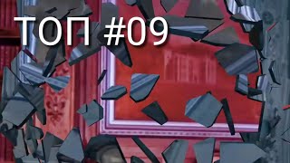 Анекдоты про алкашей! 10 самых смешных! ТОП #09