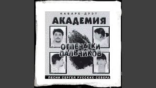 А я люблю студентов