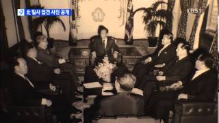 박정희 전 대통령, ‘북한 밀사’ 접견 사진 첫 공개