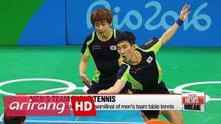 Rio 2016: Korea's badminton stars crash out in men's doubles quarterfinal