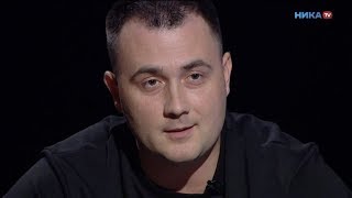 Андрей Алистаров. Откровенное интервью. «Карт бланш»